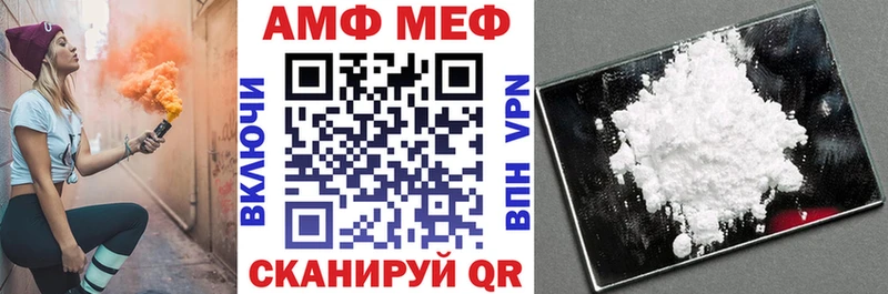 АМФ 98% Пересвет