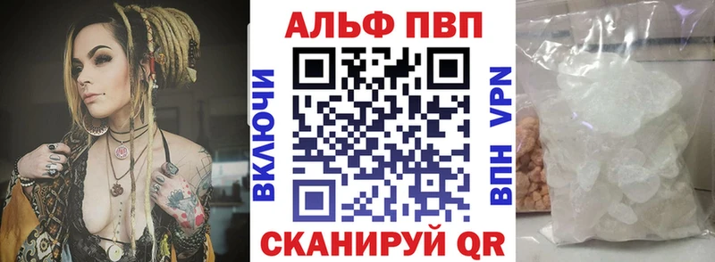 А ПВП СК КРИС  где купить наркоту  Пересвет 