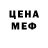 МЕТАДОН VHQ Steve Ray
