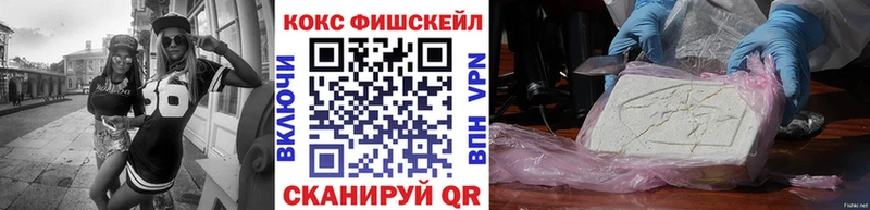 КОКАИН 97%  Пересвет 