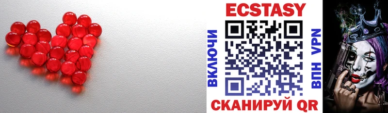 Экстази Дубай  площадка телеграм  Пересвет  МЕГА онион 
