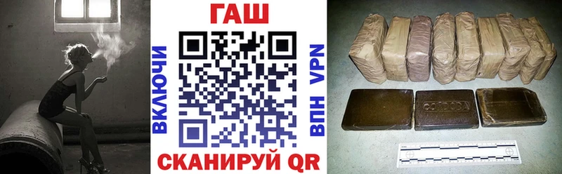 ГАШ убойный  блэк спрут рабочий сайт  Пересвет 