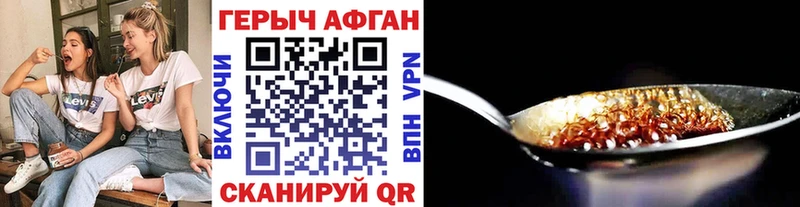 ГЕРОИН VHQ  Пересвет 