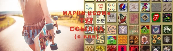 таблы Волоколамск