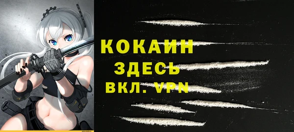 таблы Волоколамск