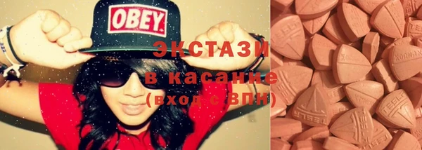 2c-b Володарск
