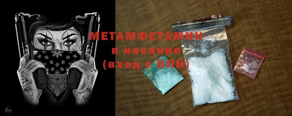 кокаин перу Волосово