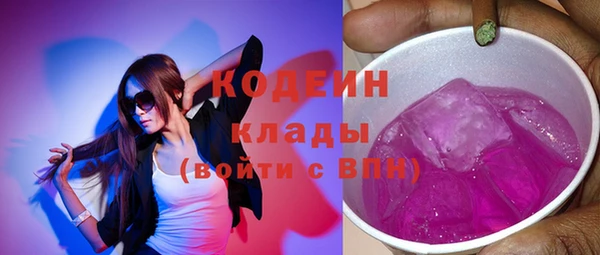 2c-b Володарск