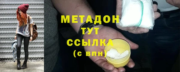 мет Михайловка