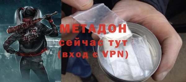2c-b Володарск