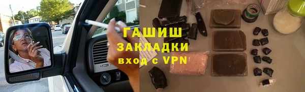 таблы Волоколамск