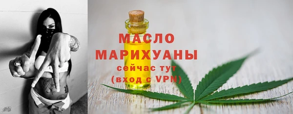 таблы Волоколамск