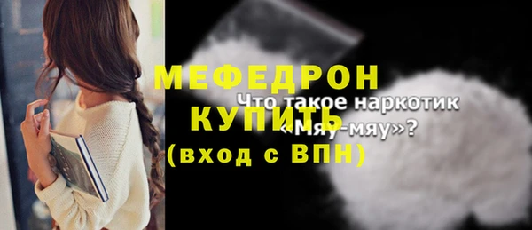 таблы Волоколамск