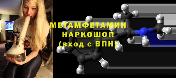 таблы Волоколамск