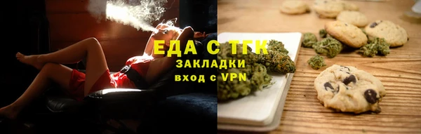 соль ск Усолье-Сибирское