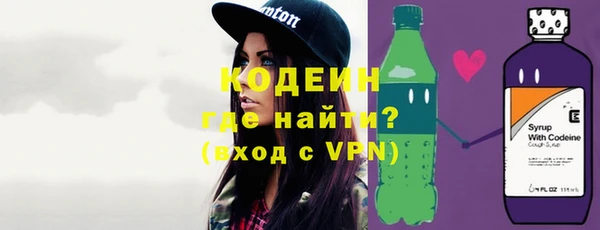 таблы Волоколамск