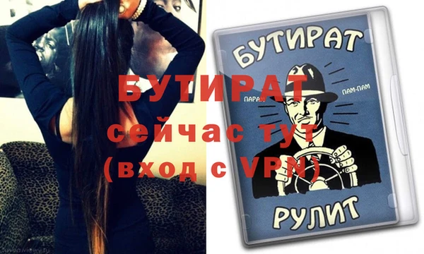 таблы Волоколамск