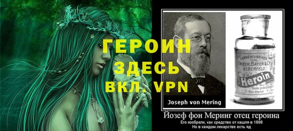 кокаин перу Волосово