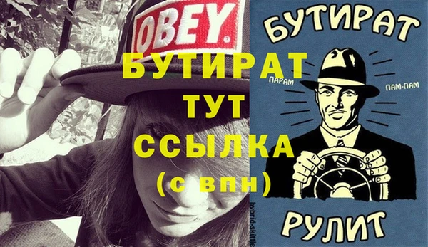 каннабис Мегион