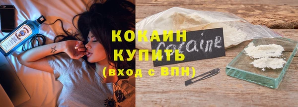 кокаин перу Волосово
