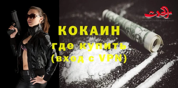 таблы Волоколамск
