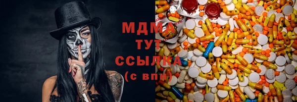 кокаин перу Волосово