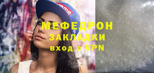кокаин перу Волосово
