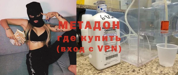 2c-b Володарск