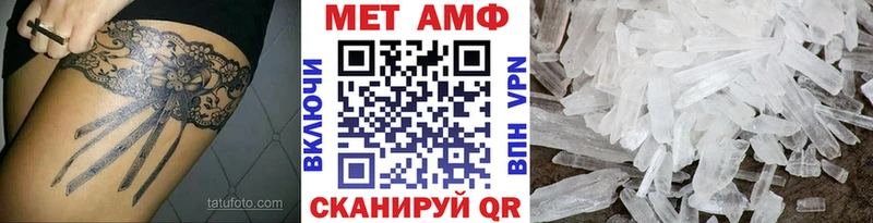 Первитин винт  даркнет сайт  Пересвет 