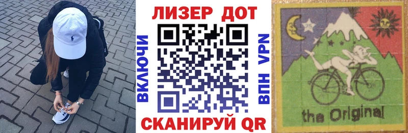 где продают   Пересвет  Марки 25I-NBOMe 1500мкг 