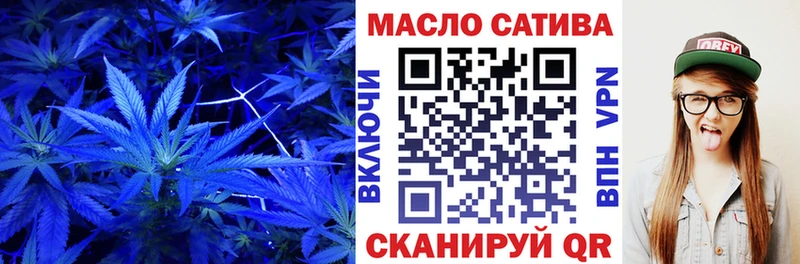 блэк спрут ТОР Пересвет Дистиллят ТГК вейп